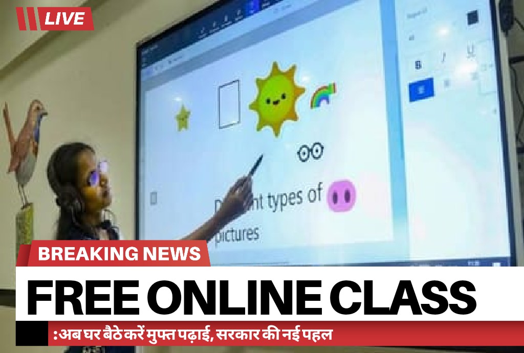 Free Online Class