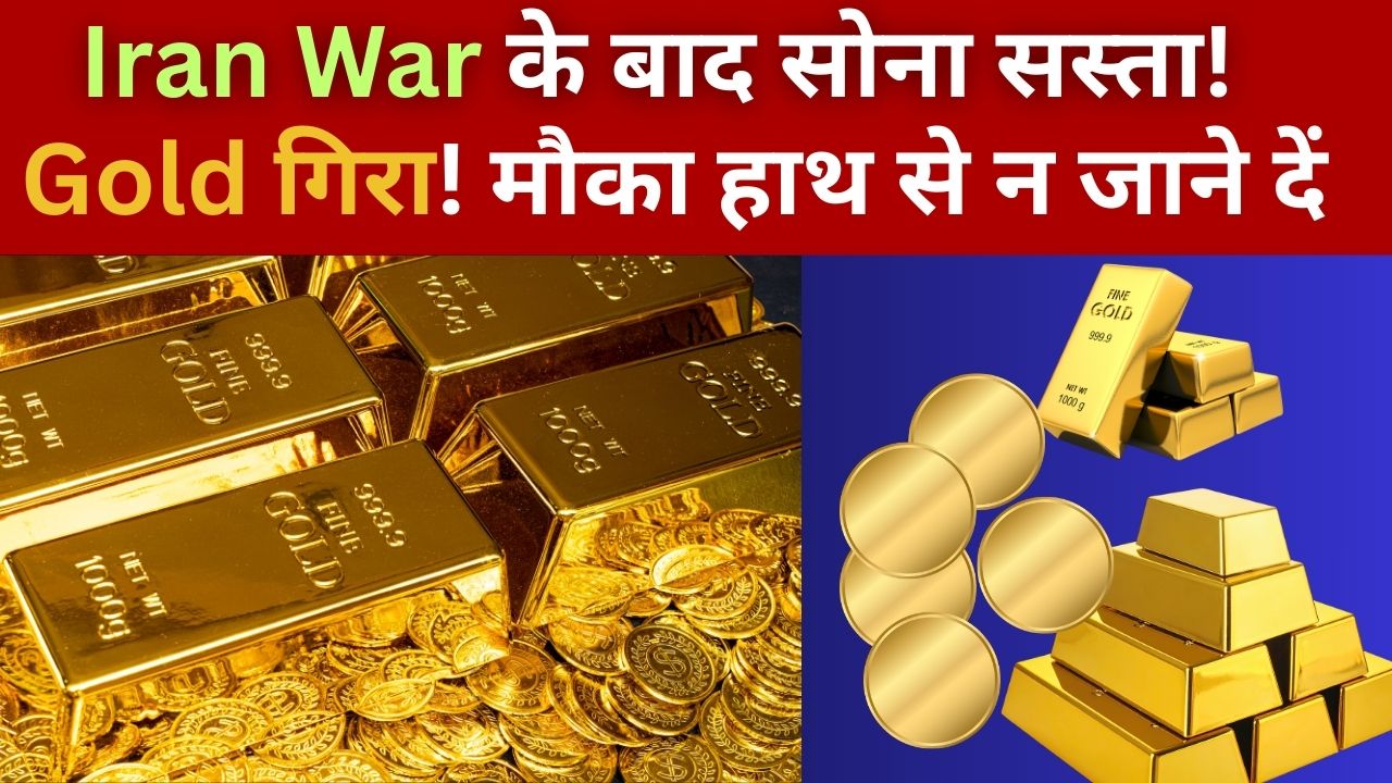 Gold Silver Rate Today