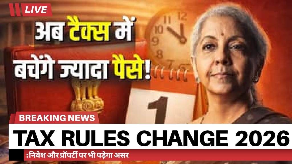 Tax Rules Change 2026