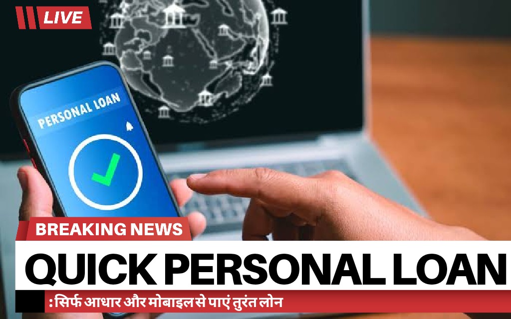 Quick Personal Loan