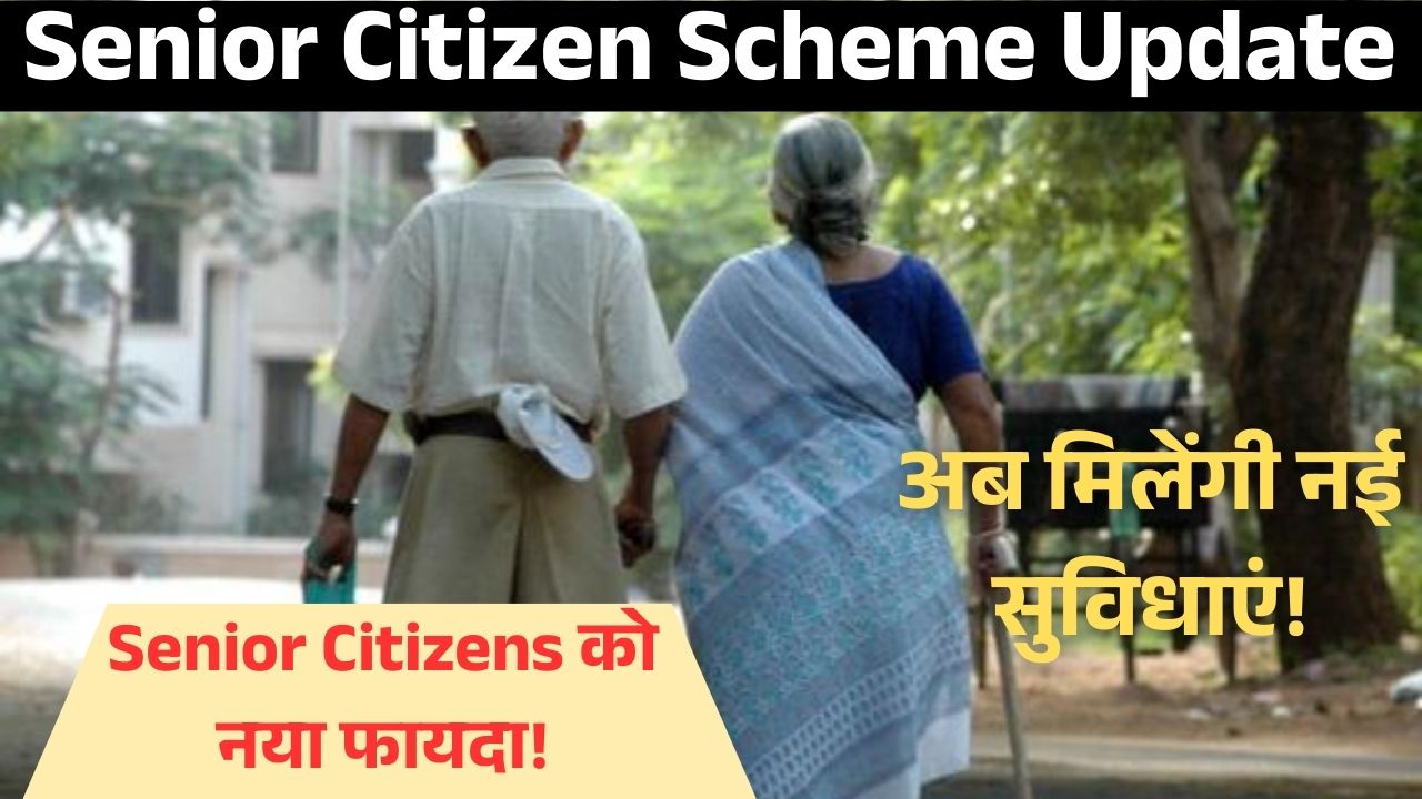 Senior Citizen Scheme Update