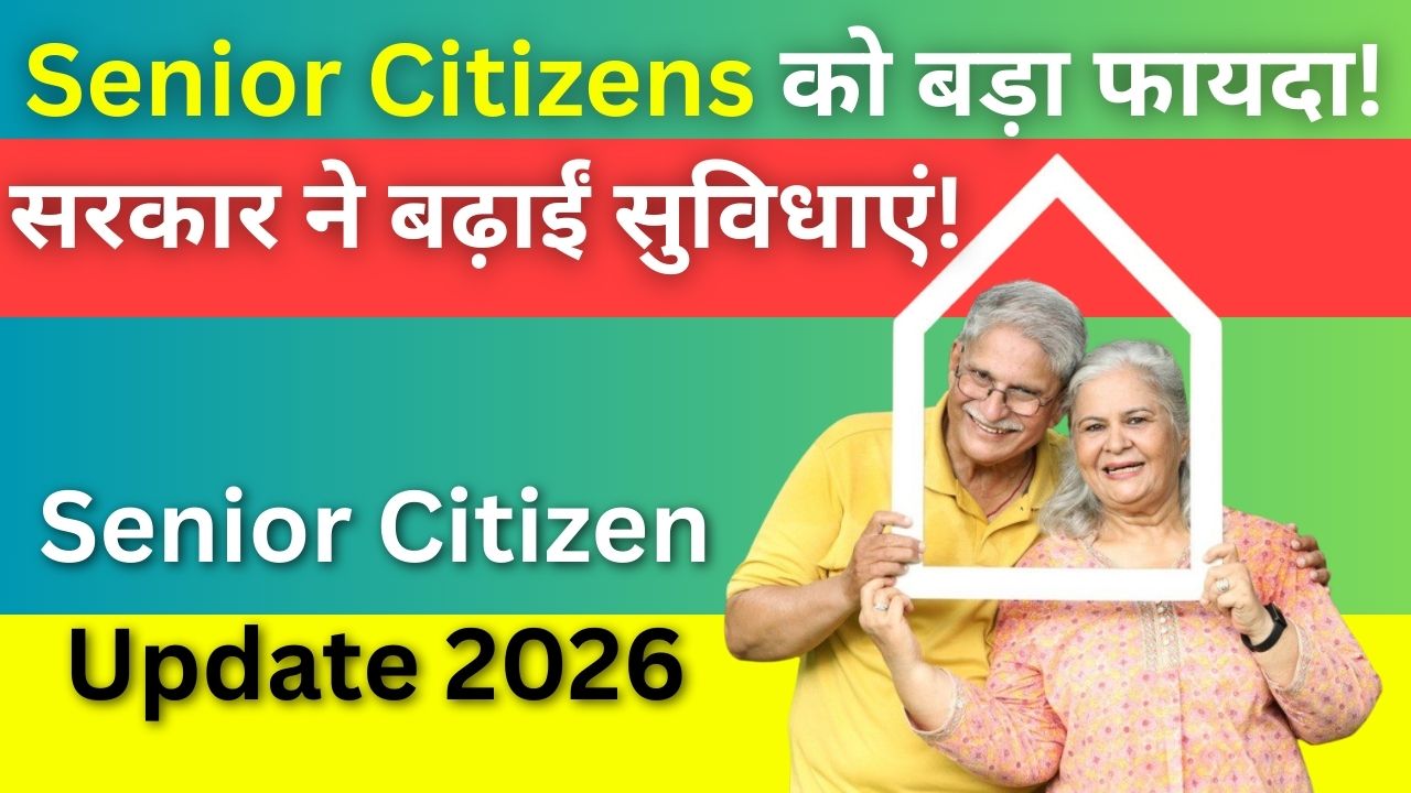 Senior Citizen Scheme